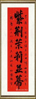 孙晓云_紫荆茉莉并蒂 香港江苏同心-1